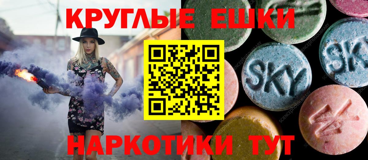 Экстази louis Vuitton  ЭКСТАЗИ  Партизанск  закладка  Вход с VPN  ЭКСТАЗИ Cube 