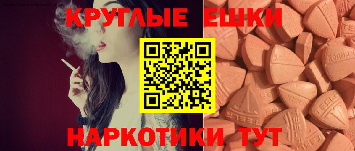 ЭКСТАЗИ louis Vuitton Партизанск