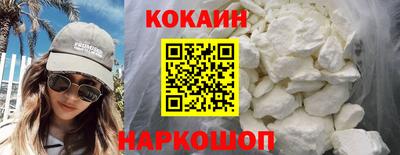 прущий лед Рузаевка