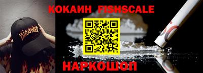 амфетамин Рыбинск