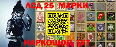 прущий лед Рузаевка