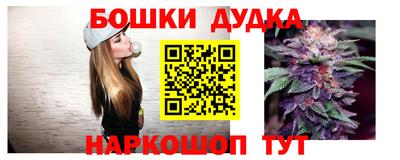 метамфетамин Пушкино