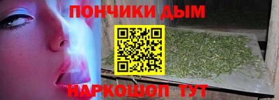 метамфетамин Пушкино