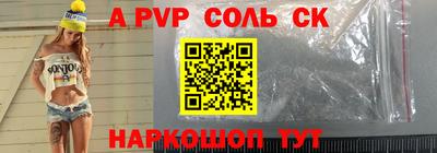 метамфетамин Пушкино