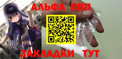 амфетамин Рыбинск