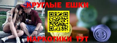 альфа пвп VHQ Пыть-Ях