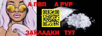 прущий лед Рузаевка