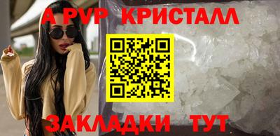a pvp Рязань