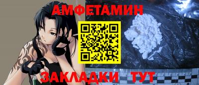 метамфетамин Пушкино