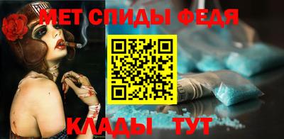 метамфетамин Пушкино