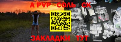 альфа пвп VHQ Пыть-Ях