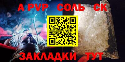 альфа пвп VHQ Пыть-Ях