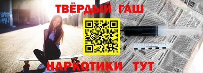 альфа пвп VHQ Пыть-Ях