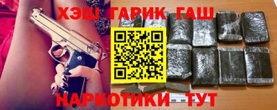 метамфетамин Пушкино