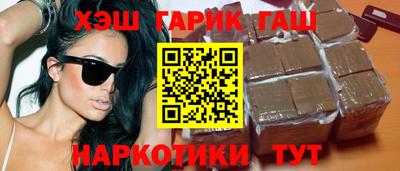 прущий лед Рузаевка