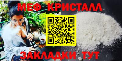 метамфетамин Пушкино
