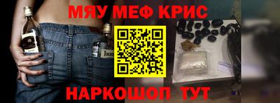 метамфетамин Пушкино