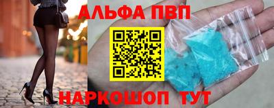 метамфетамин Пушкино