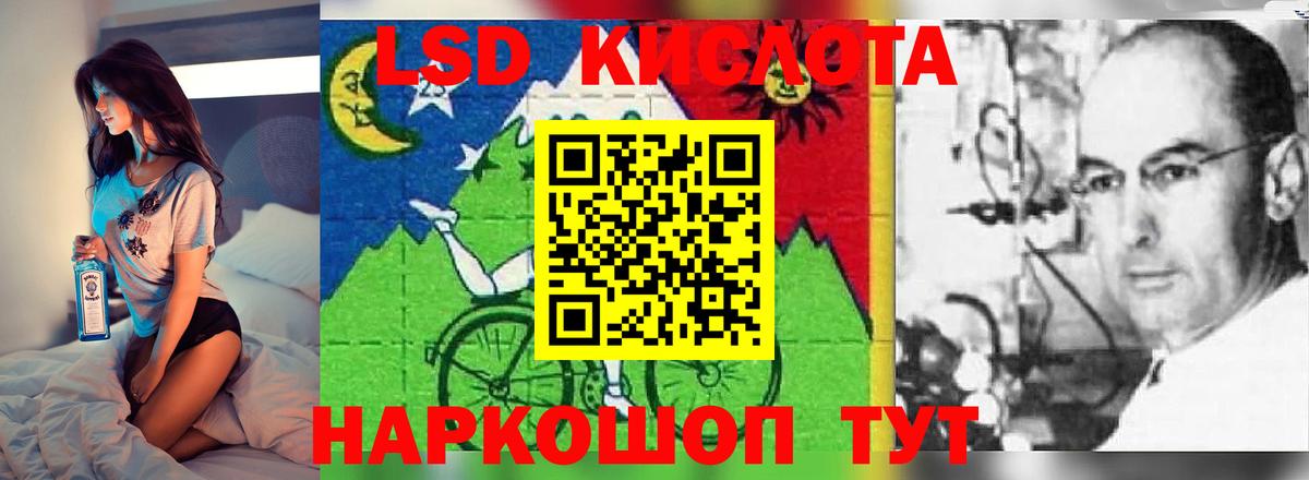 Лсд 25 экстази ecstasy Партизанск