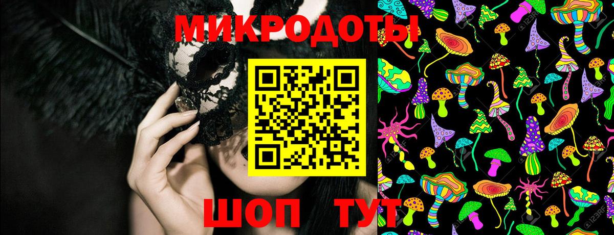 Партизанск  Галлюциногенные грибы мухоморы  Вход с VPN 