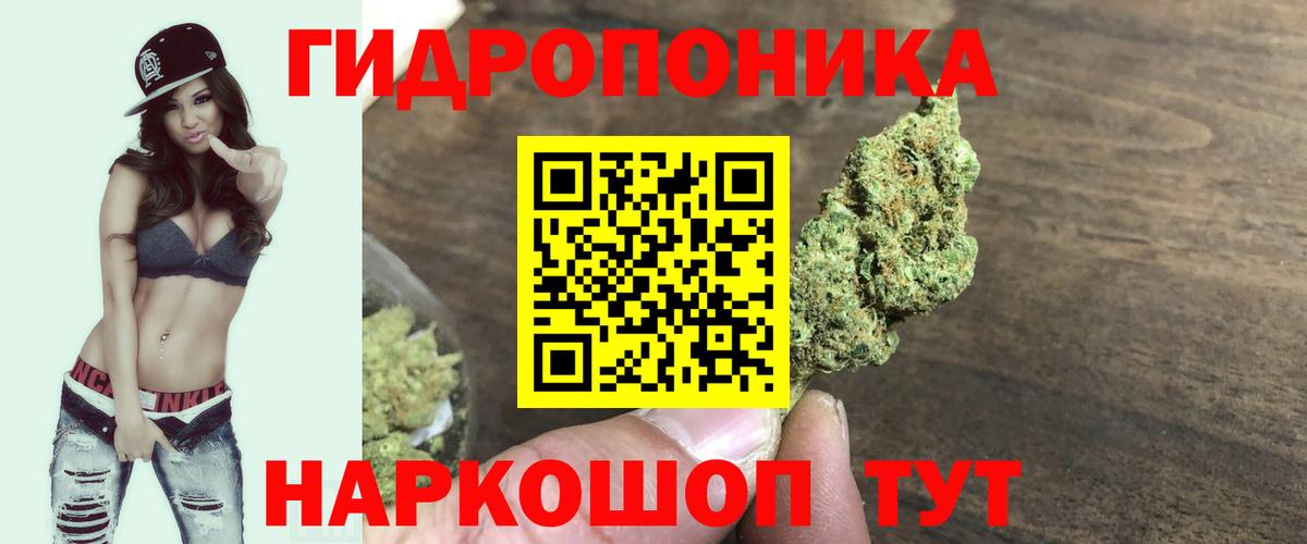 Конопля семена  Вход с VPN  Шишки марихуана ГИДРОПОН  Бошки Шишки ГИДРОПОН  Партизанск  Канабис планчик 